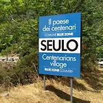 Stellaria In Montagna Panorama Stupendo Sardegna Seùlo